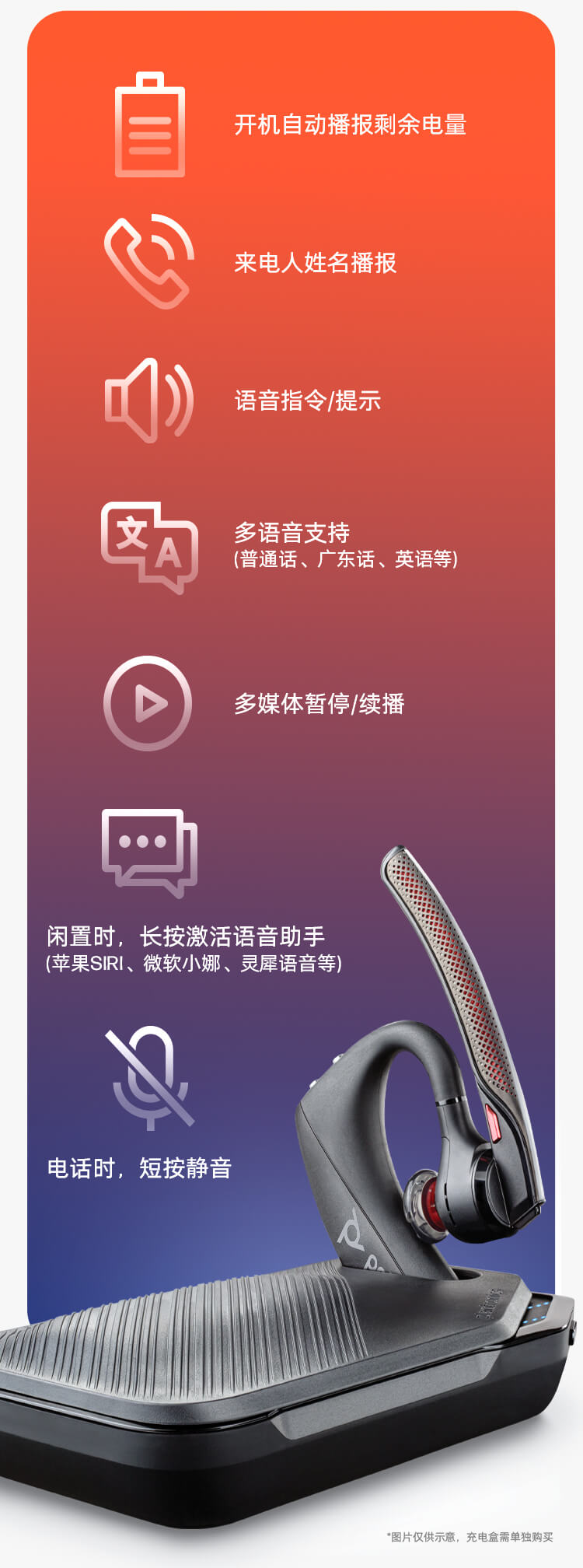 5200无线单耳蓝牙耳机 高清语音 智能降噪 超长待机 来电语音播报